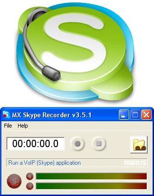 Скачать Skype Full Beta